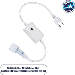 GLOBOSTAR(R) NEOTUBE-B 70644 Dimmer / Controller 2A 460W AC 220-240V σε DC 220-240V για έως 100 Μέτρα Neon Flex LED Αδιάβροχο IP44 - Λευκό - Μ44 x Π5 x Υ2.7cm