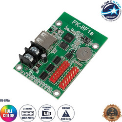 GLOBOSTAR(R) CARD-FK-8F1a 90094 Κάρτα Εικόνας για Πολύχρωμες RGB LED Κυλιόμενες Ψηφιακές Επιγραφές/Οθόνες DC 5V IP20 - 1536x16/768x32 Pixels - Μ6.7 x Π4.5 x Υ1.5cm