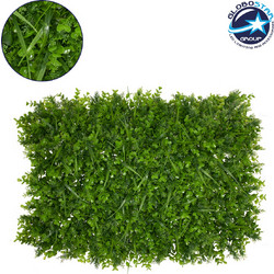 GLOBOSTAR(R) BUXUS 78420 Artificial - Τεχνητό Πάνελ Φυλλωσιάς / Κάθετος Κήπος Καυκάσιο Πυξάρι, Λέιλαντ & Γρασίδι - Πράσινο - Μ60 x Π10 x Υ40cm