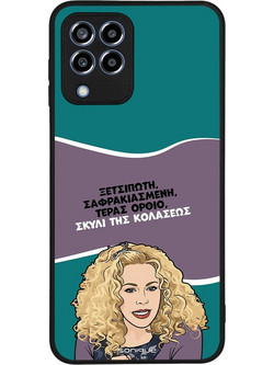 Sonique Greek Cult TV Series Θήκη για Samsung Galaxy M33 5G με Σχέδιο «Σκυλί της Κολάσεως»