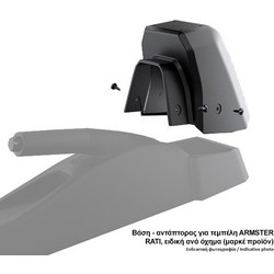 Rati - Βάση / Αντάπτορας Τεμπέλη Ειδική για Renault 5 E-Tech σε Mαύρο Xρώμα - 1 Τεμ. (V01948/RT)