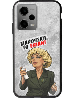 Θήκη Epic Quotes - Μαρούσκα το Εβιάν Xiaomi Redmi Note 12 5G Groove TPU (Tempered Glass και TPU)