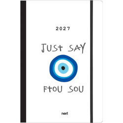 Next ημερολόγιο 2027 Trends ftou sou ημερήσιο flexi με λάστιχο 12x17εκ. Με σχέδια