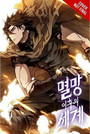 The World After the Fall, Vol. 9