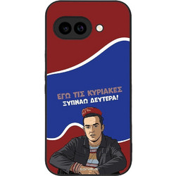 Sonique Greek Cult TV Series Θήκη για Google Pixel 9a 5G με Σχέδιο «Ξυπνάω Δευτέρα»