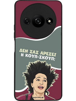 Sonique Greek Cult TV Series Θήκη με Σχέδιο «Κουπ-Σκουπ» (Xiaomi Redmi A3 / Redmi A3x)
