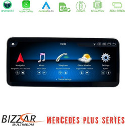 Bizzar Plus Series Mercedes B Class W246 NTG5 Android14 8Core 8+128GB 10.25 Ηχοσύστημα Αυτοκινήτου U-BZC8750-10A8-W246