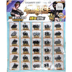 Μαγνητάκια 60τμχ - Exquisite steel magnets-68288-9779