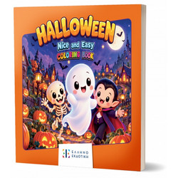HALLOWEEN Nice and Easy Coloring Book