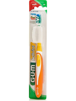 Gum Activital 581 Compact Soft Οδοντόβουρτσα Πορτοκαλί