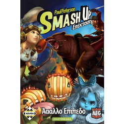 Κάισσα Smash Up Άααλλο Επίπεδο Expansion Επιτραπέζιο Παιχνίδι για 12+ Ετών για 2-4 Παίκτες