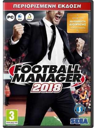 Football Manager 2018 Limited Edition PC