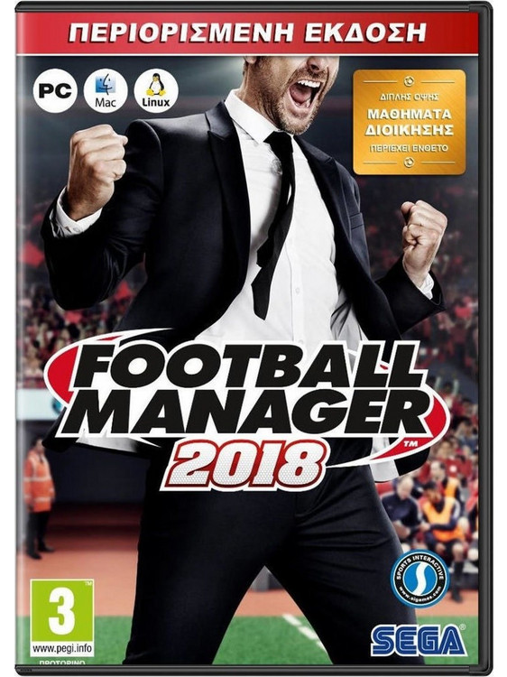 Football Manager 2018 Limited Edition PC