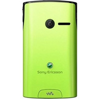 Καπάκι Μπαταρίας Sony Ericsson Yendo W150i Green Original