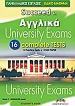 Succeed in Αγγλικά: Πανελλαδικές εξετάσεις: Ειδικό μάθημα: Student's Book
