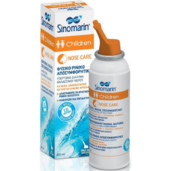 Sinomarin Children Hypertonic Spray 100ml