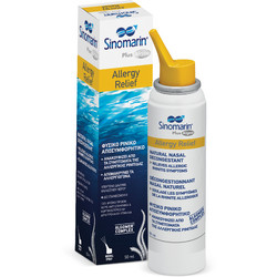 Sinomarin Plus Algae Allergy Relief Spray 50ml