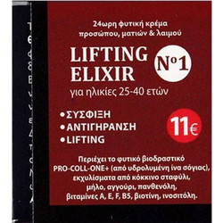 Fito+ Lifting Elixir No1 50ml