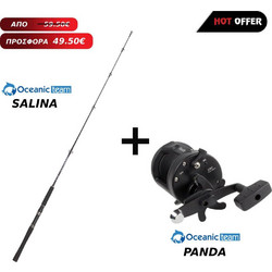 Oceanic Combo Boat Team Salina + Oceanic Team Panda Σετ Καλάμι Ψαρέματος για Καθετή / Συρτή Carbon 1.4m με Μηχανισμό