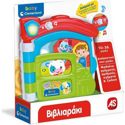Clementoni Baby Εκπαιδευτικό Βιβλιαράκι 10+ Μηνών