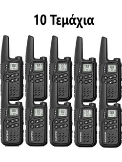 Baofeng MP25 10τμχ Black