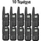 Baofeng MP25 10τμχ Black Baofeng MP25 10τμχ Black