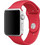 Λουράκι Σιλικόνης Red (Apple Watch 38 / 40 / 41mm)