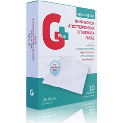 Gplus Sensitive Αποστειρωμένες Γάζες 10x10cm 10τμχ