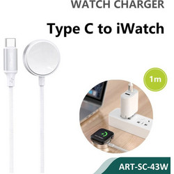 SiiPro SC-43W Φορτιστής Smartwatch για Apple Watch