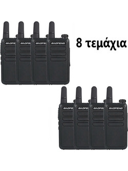 Baofeng BF-R5 8τμχ Black