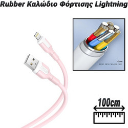 USB-A to Lightning Cable 1m Pink 1124005