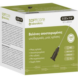 Bournas Medicals Soft Care Βελόνες 22G 40mm 100τμχ