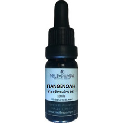 Melimpampa Προβιταμίνη Β5 Πανθενόλη 10ml