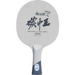 Sanwei King Of Carbon FL