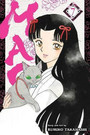 Mao, Vol. 7 Mao, Vol. 7
