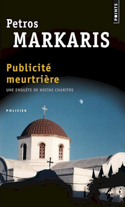 Publicit? meurtri?re
