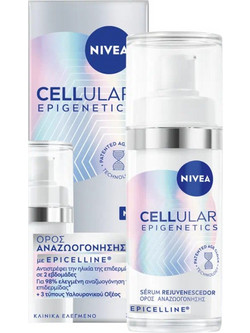 Nivea Cellular Epigenetics Αντιγηραντικό Serum Προσώπου με Υαλουρονικό 30ml