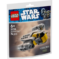 Lego Razor