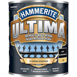 Vivechrom HAMMERITE ULTIMA Ral9005 Αντισκωριακό Νερού Μετάλλου Μαύρο Ματ 0.75lt