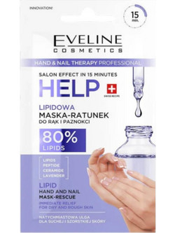 Eveline Help Ενυδατική Μάσκα Χεριών & Νυχιών