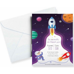 Bonjour Bebe Προσκλητήριο Βάπτισης για Αγόρι Space με Φάκελο 20006