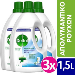 Dettol Fresh Cotton Υγρό Απολυμαντικό Ρούχων 36 Μεζούρες 3x1.5lt