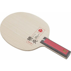 Nittaku Gyo-En