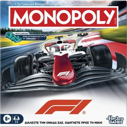 Hasbro Monopoly Formula 1 Επιτραπέζιο Παιχνίδι 8+ Ετών για 2-6 Παίκτες