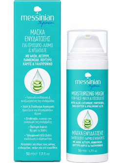 Messinian Spa Aloe, Cucumber, Panthenol, Shea Butter & Hyaluronic Κρεμώδης Μάσκα Προσώπου για Ενυδάτωση 50ml