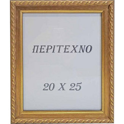 Κλειδοθήκη τοίχου ξύλινη 30*25*6 εκ. χρυσή αντικέ 1247wk