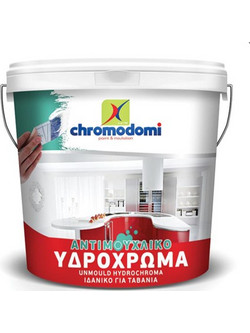 Chromodomi Υδρόχρωμα Εσωτερικού Χώρου Λευκό 3lt