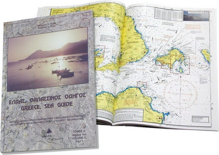 Ελλάς, Θαλασσινός Οδηγός, Βόρειο Αιγαίο (60219)
