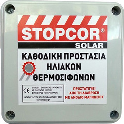 Ανταλλακτικό STOPCOR SOLAR