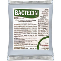 ΒΙΟΛΟΓΙΚΟ ΕΝΤΟΜΟΚΤΟΝΟ (ΒΑΚΙΛΟΣ) BACTECIN DP 1 kg